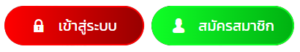 PLAYGAME888